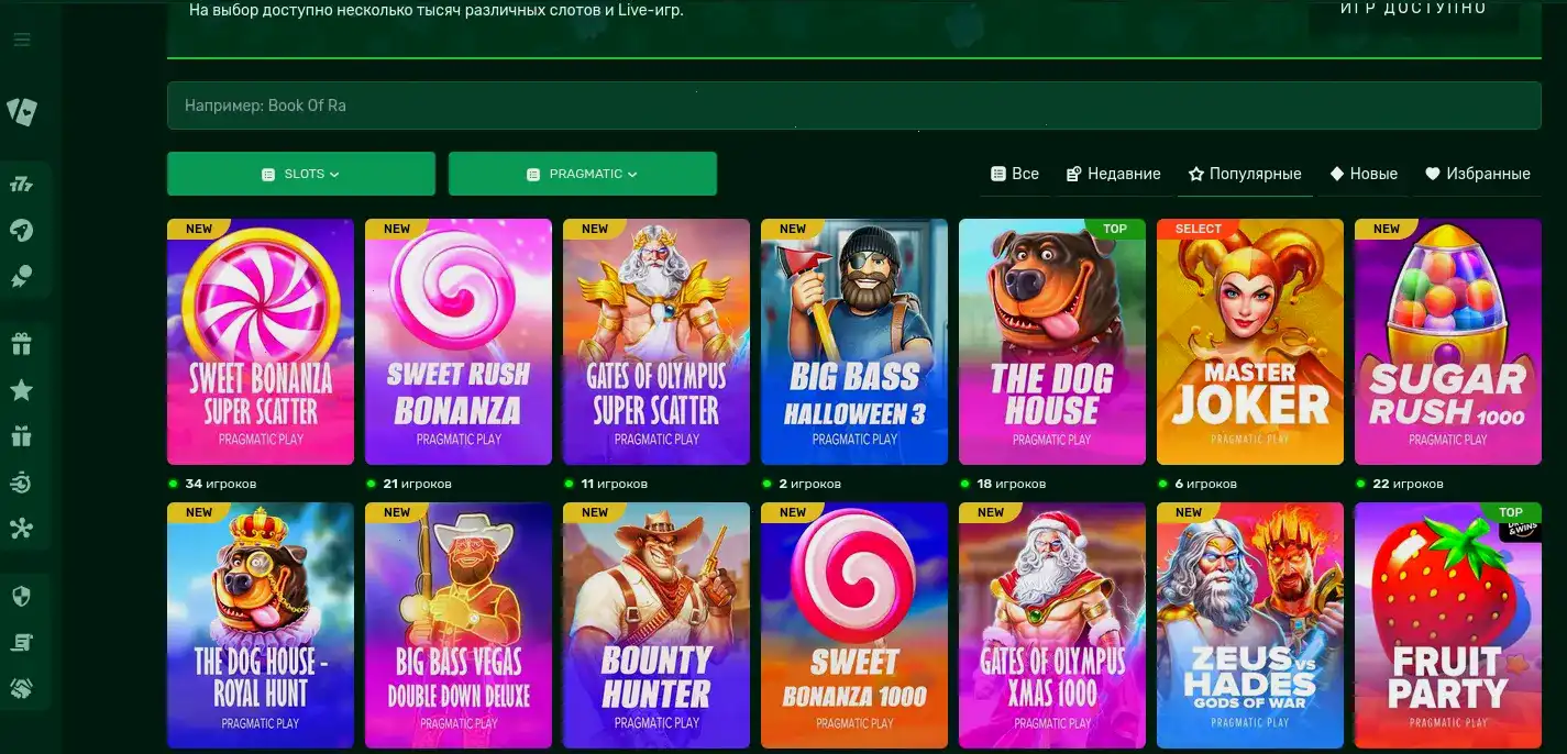 Водка казино официальное зеркало вход